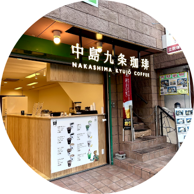 湯布院駅前店